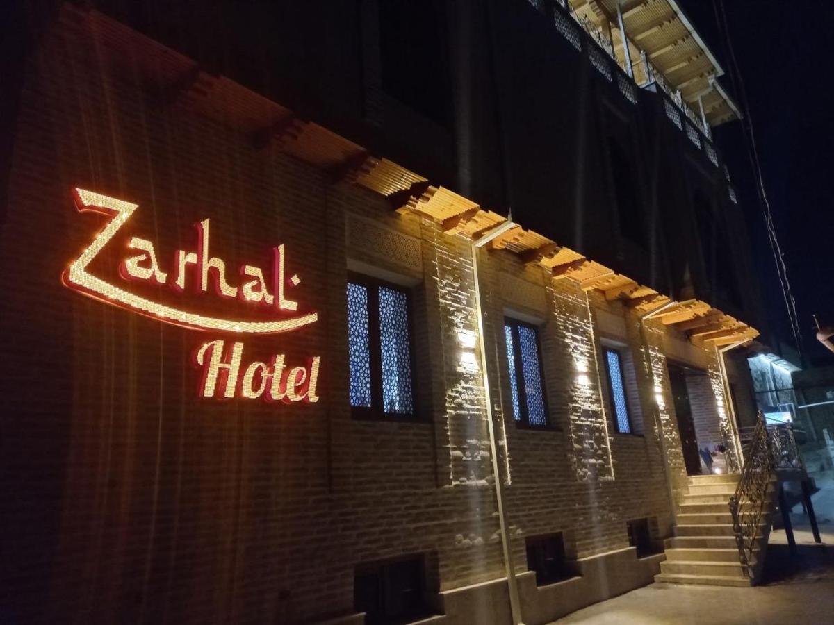 Hotel Zarhal بخارى المظهر الخارجي الصورة